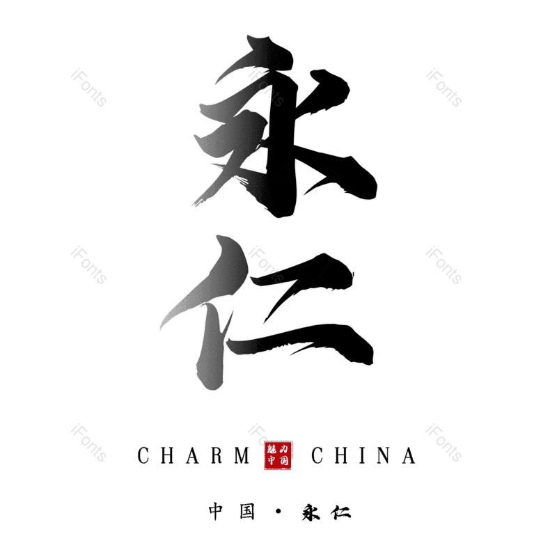 图片,元素,PNG,免抠素材
