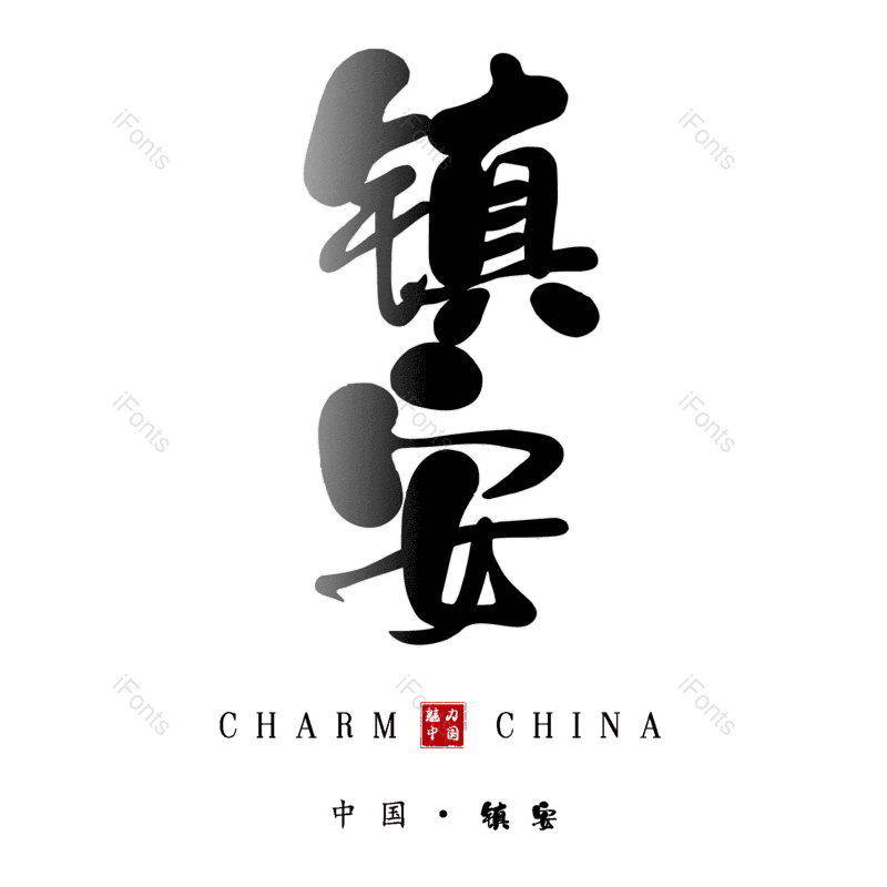 图片,元素,PNG,免抠素材