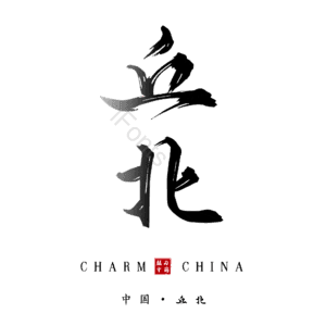 丘北