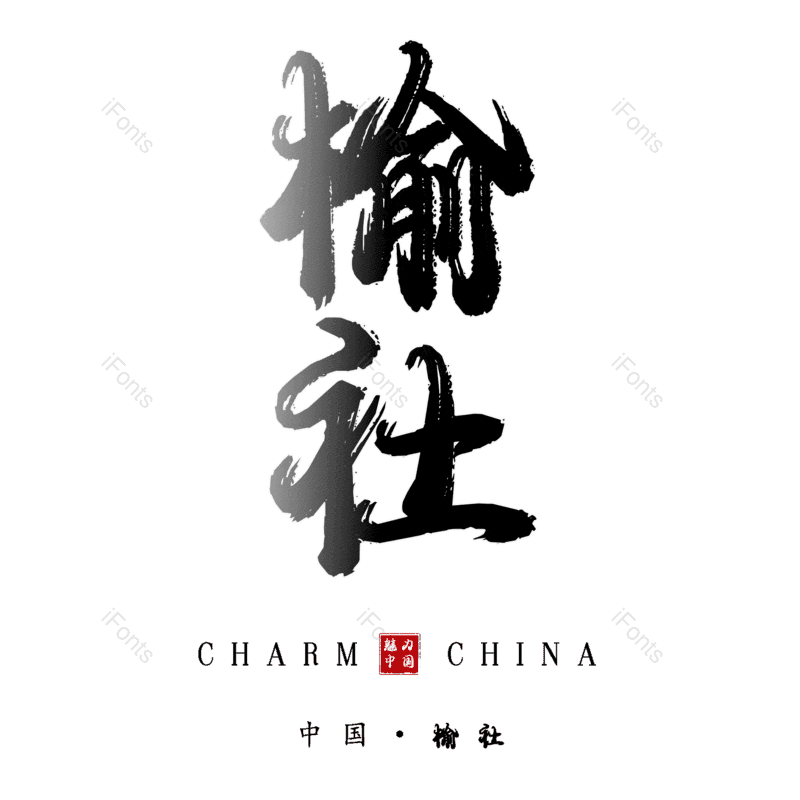 图片,元素,PNG,免抠素材