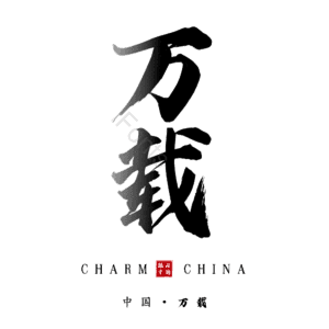 万载