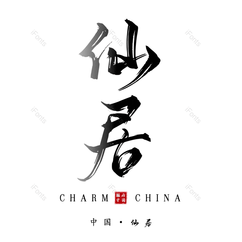 图片,元素,PNG,免抠素材