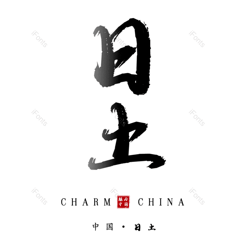 图片,元素,PNG,免抠素材