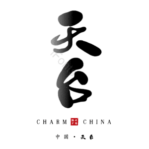 天台