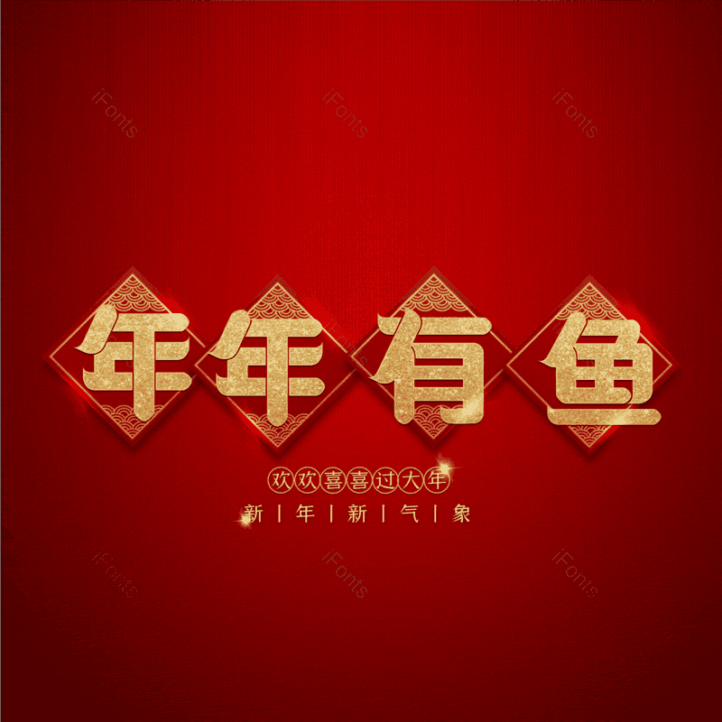 图片,元素,PNG,免抠素材