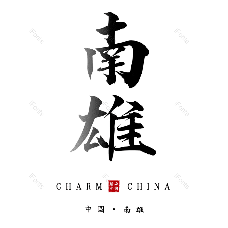 图片,元素,PNG,免抠素材