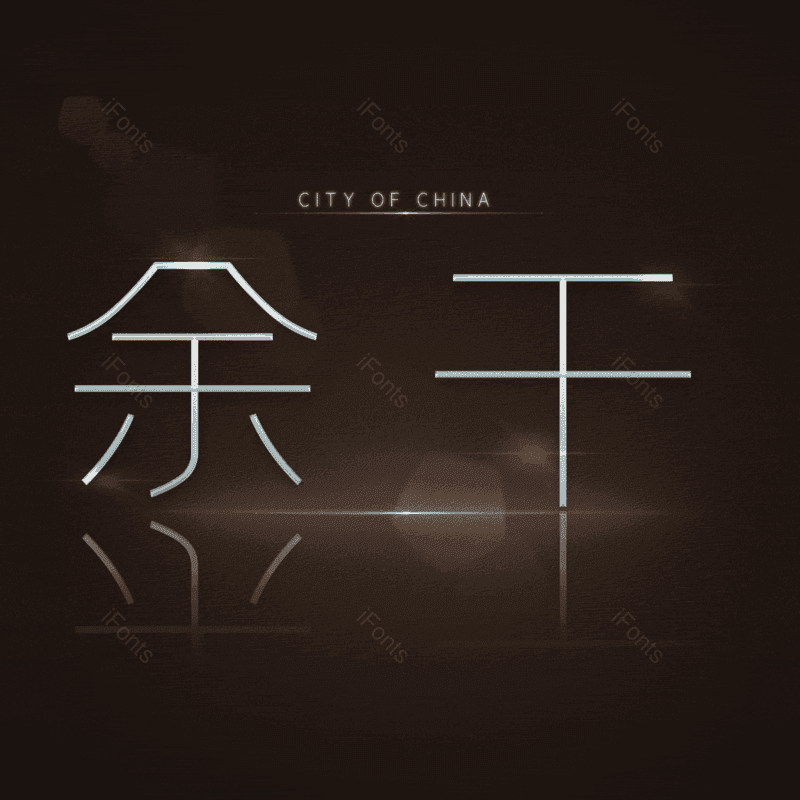 图片,元素,PNG,免抠素材