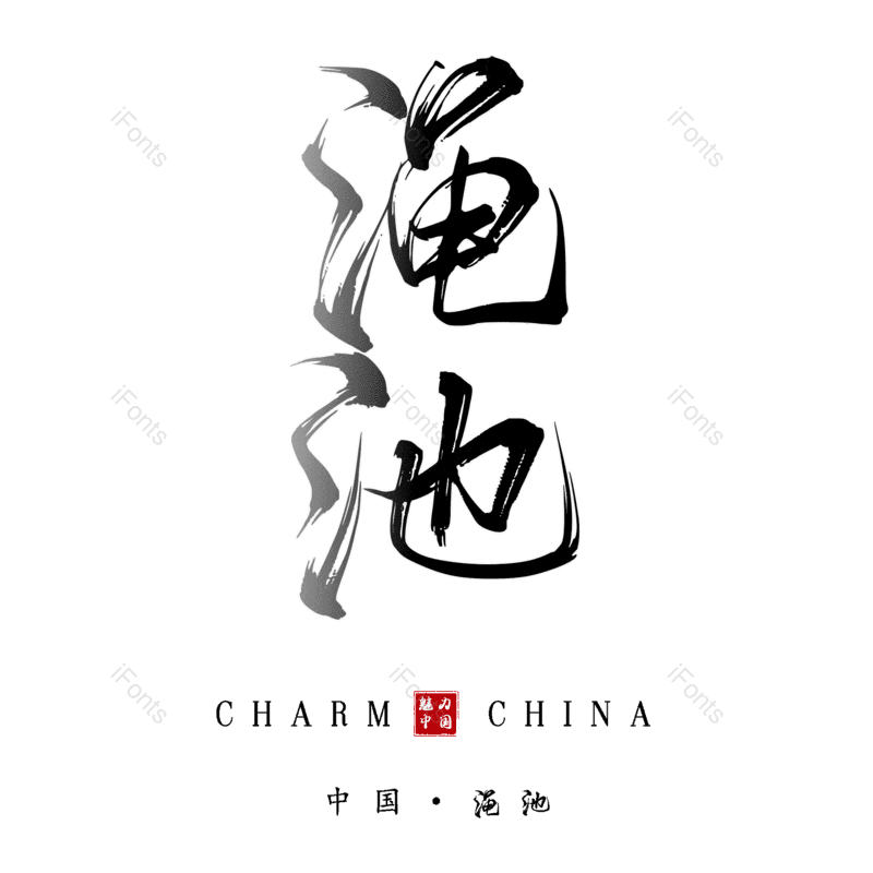 图片,元素,PNG,免抠素材