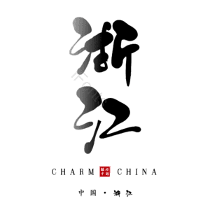 浙江