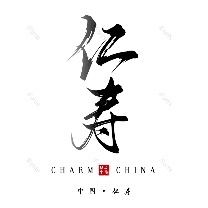 图片,元素,PNG,免抠素材