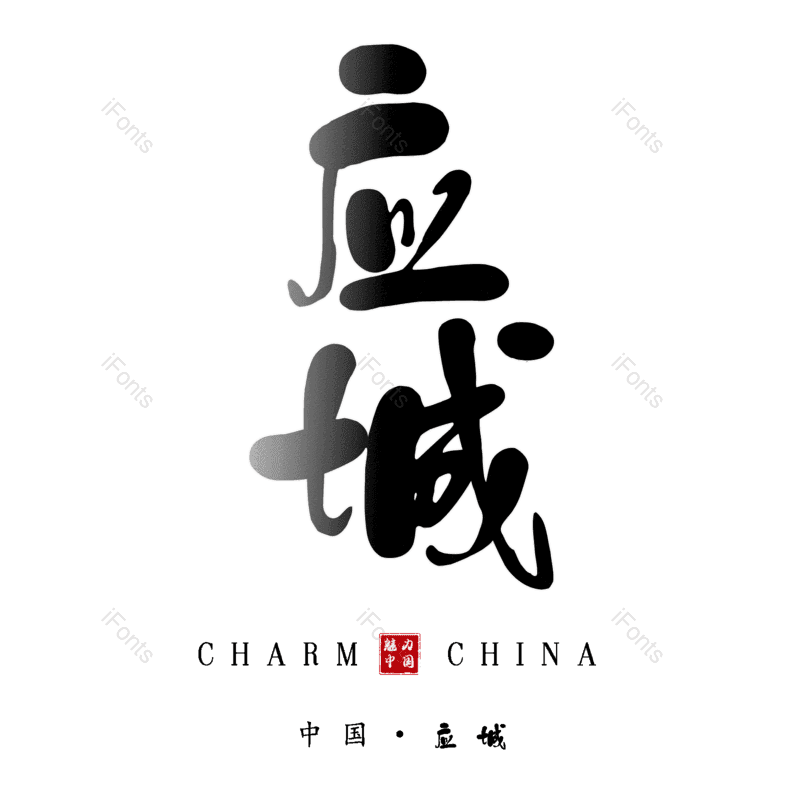 图片,元素,PNG,免抠素材