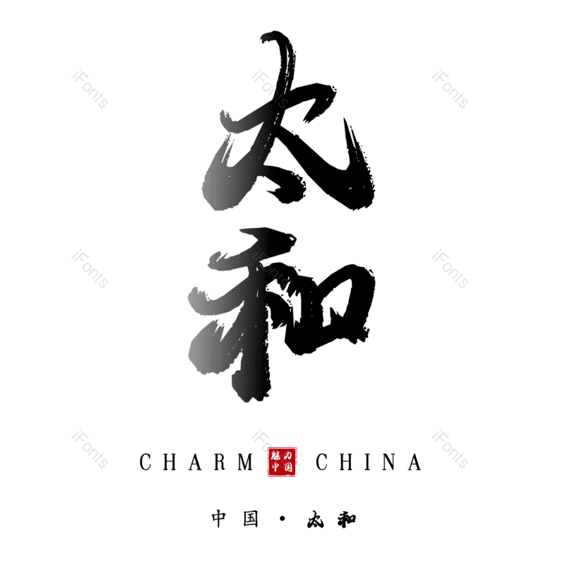 图片,元素,PNG,免抠素材