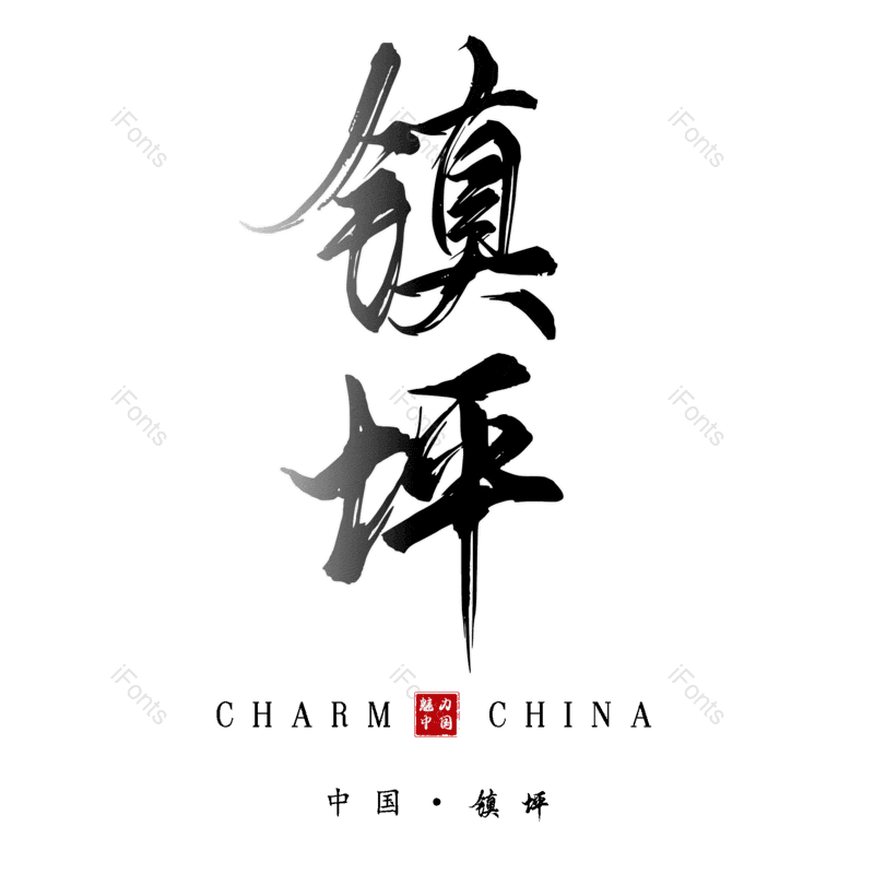 图片,元素,PNG,免抠素材