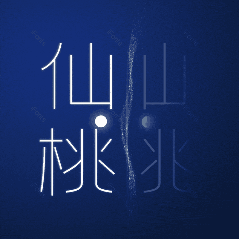 图片,元素,PNG,免抠素材