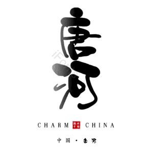 唐河