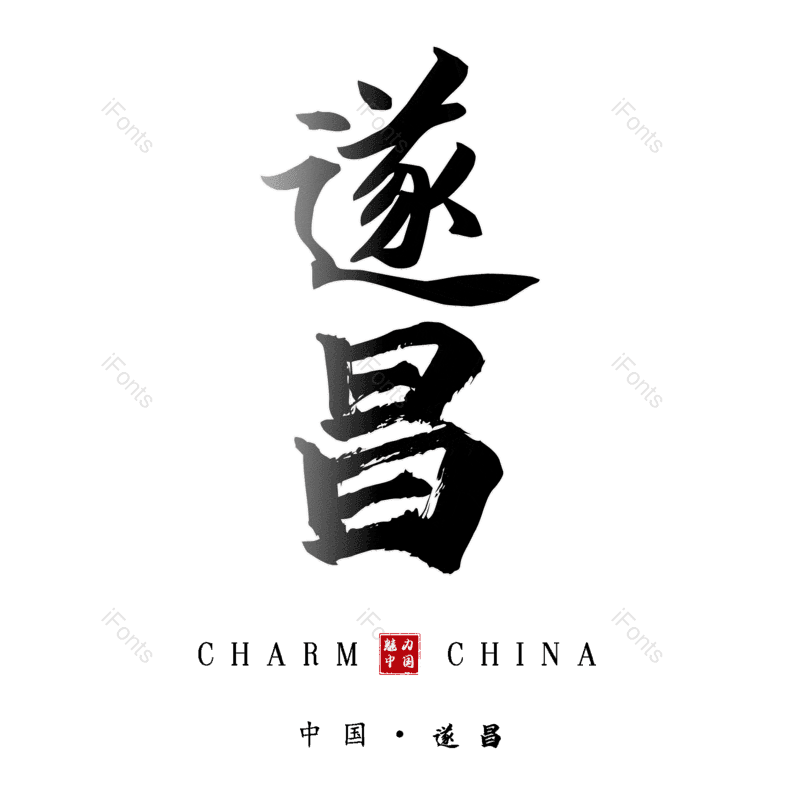 图片,元素,PNG,免抠素材