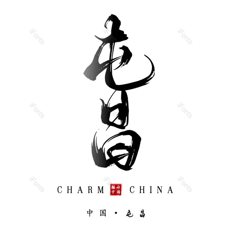 图片,元素,PNG,免抠素材