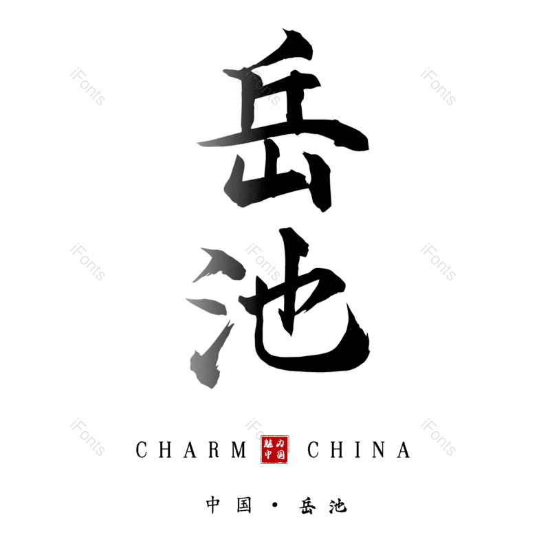 图片,元素,PNG,免抠素材