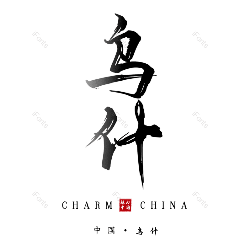 图片,元素,PNG,免抠素材