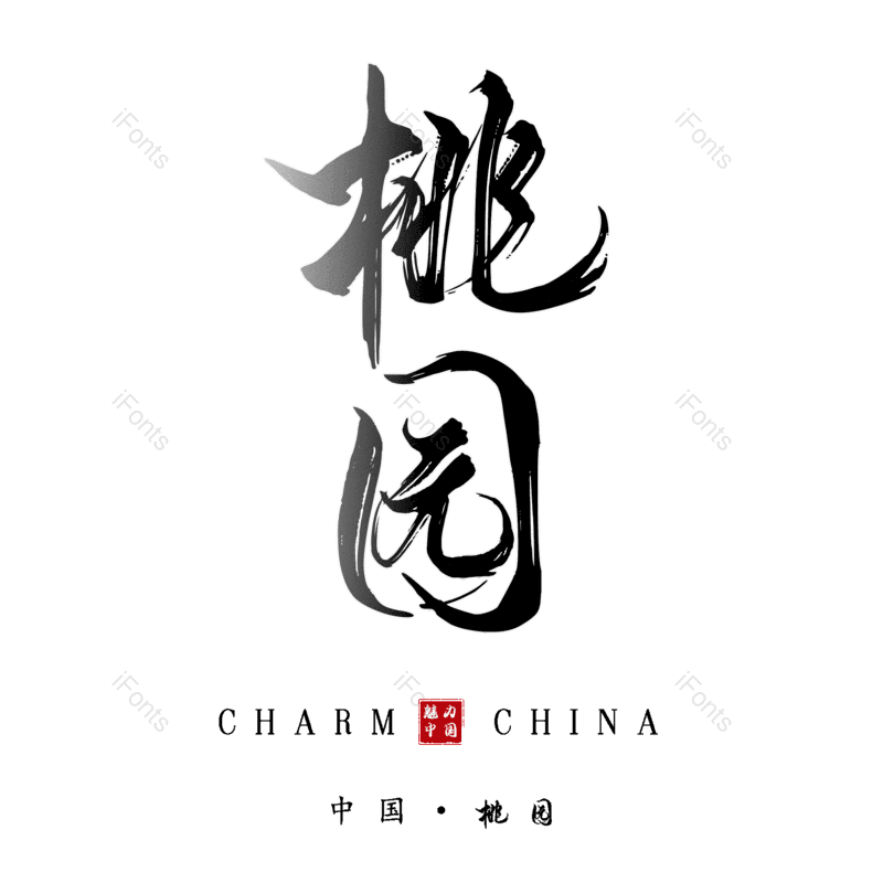 图片,元素,PNG,免抠素材