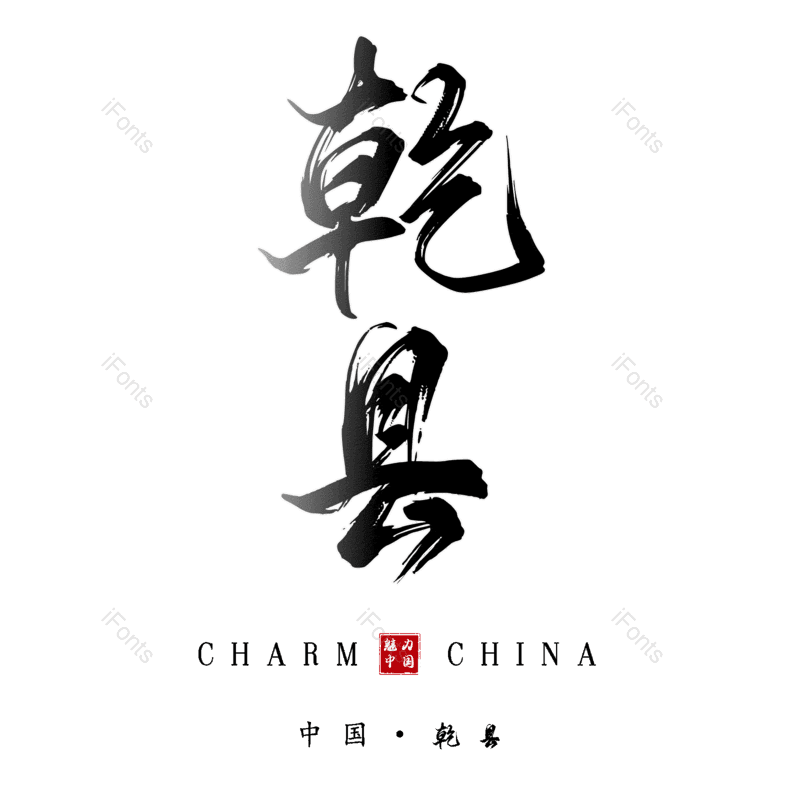 图片,元素,PNG,免抠素材