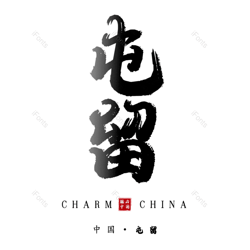 图片,元素,PNG,免抠素材