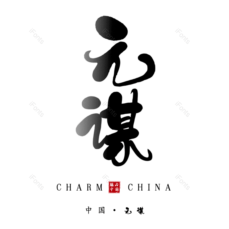 图片,元素,PNG,免抠素材