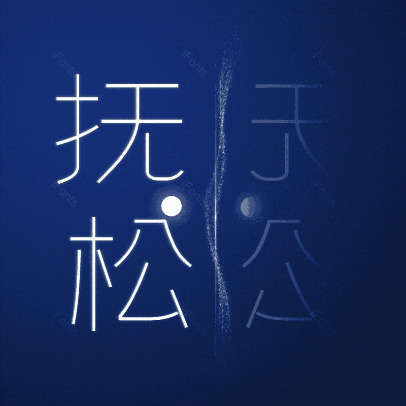 图片,元素,PNG,免抠素材