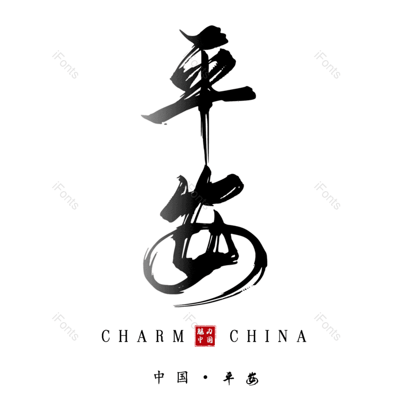 图片,元素,PNG,免抠素材