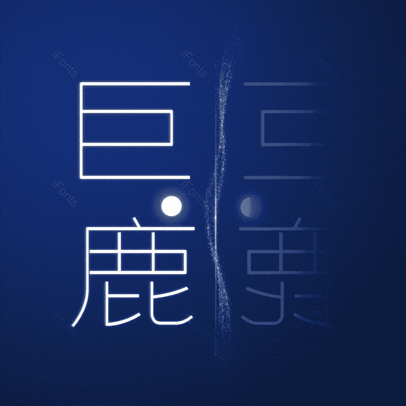 图片,元素,PNG,免抠素材