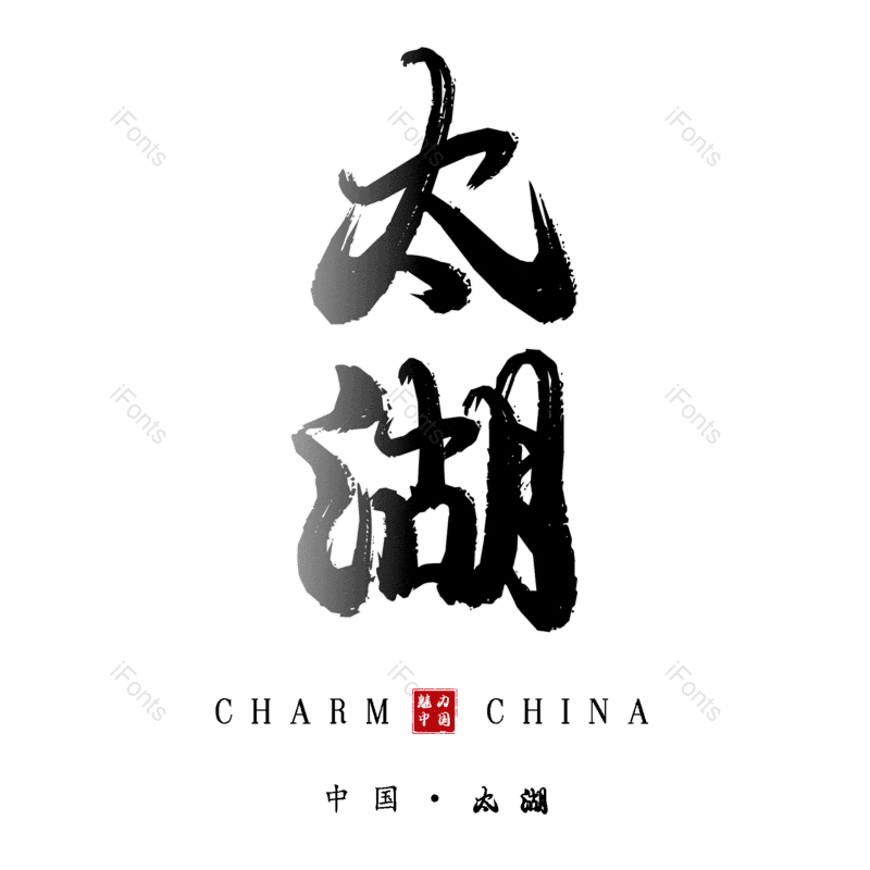 图片,元素,PNG,免抠素材