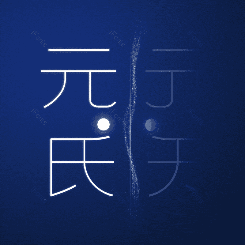 图片,元素,PNG,免抠素材