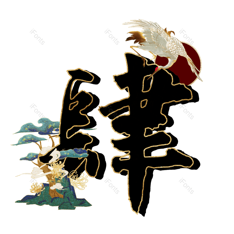 图片,元素,PNG,免抠素材