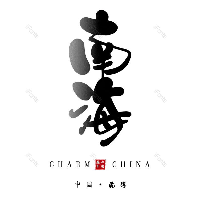 图片,元素,PNG,免抠素材