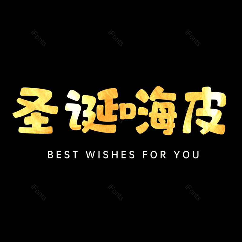 图片,元素,PNG,免抠素材