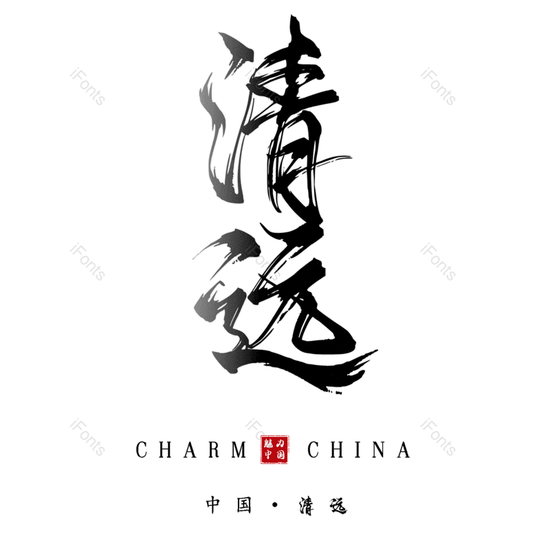 图片,元素,PNG,免抠素材