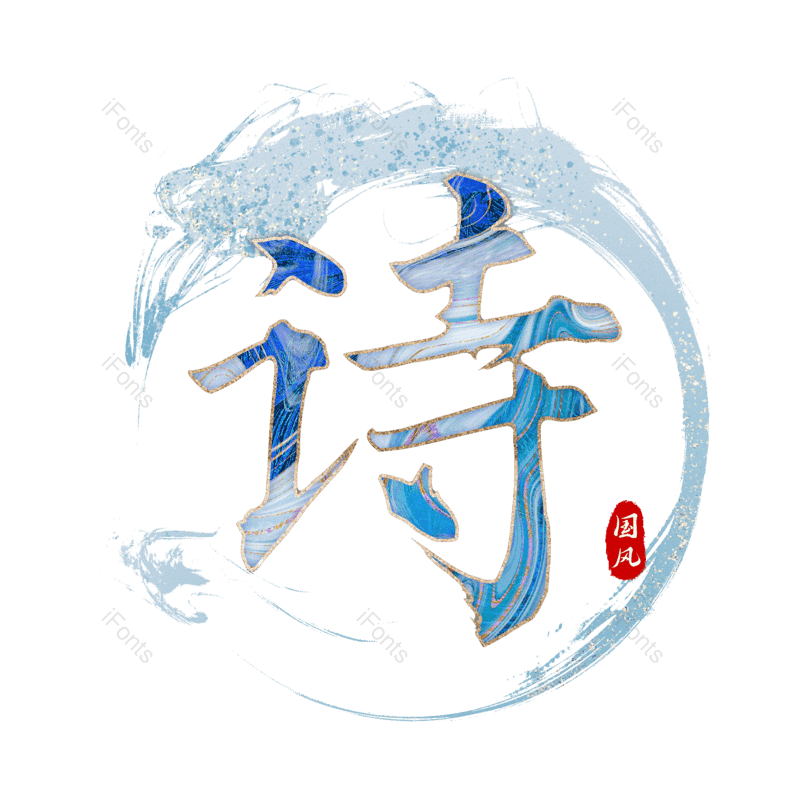 图片,元素,PNG,免抠素材