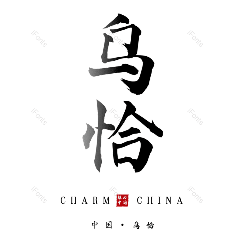 图片,元素,PNG,免抠素材