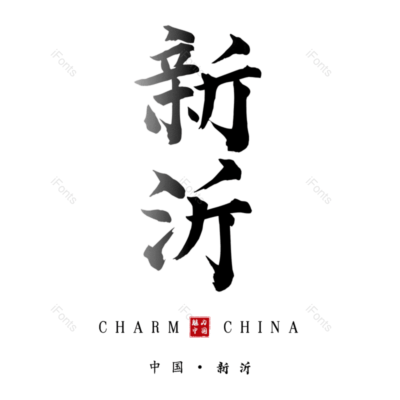 图片,元素,PNG,免抠素材