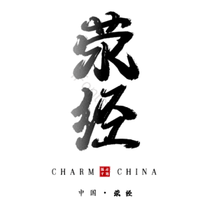荥经