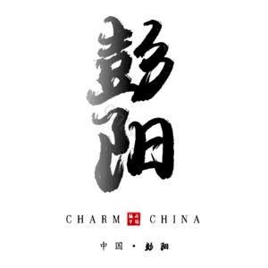 彭阳