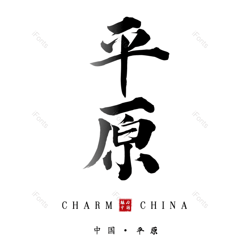 图片,元素,PNG,免抠素材