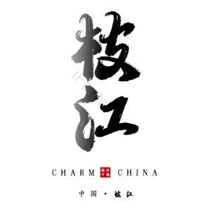 枝江