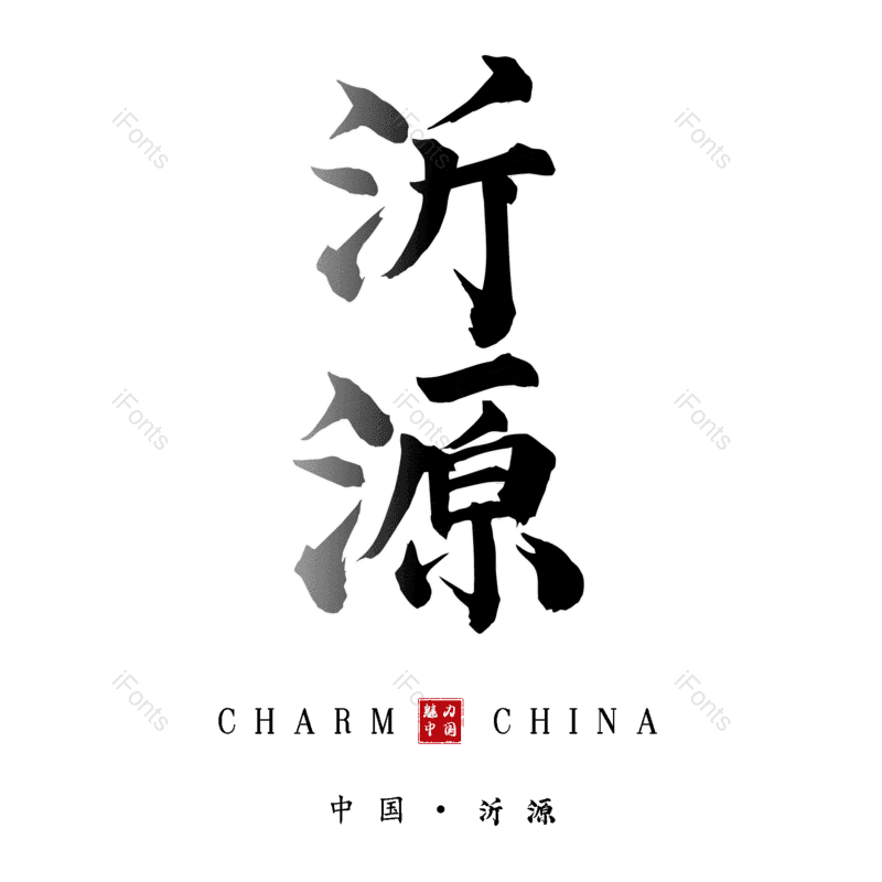 图片,元素,PNG,免抠素材