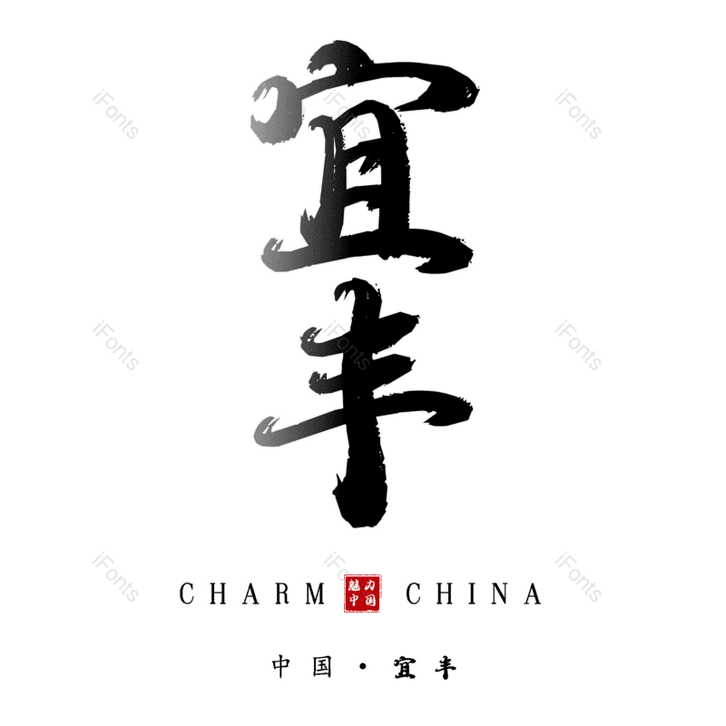 图片,元素,PNG,免抠素材