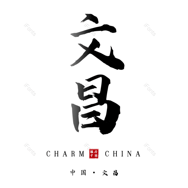 图片,元素,PNG,免抠素材