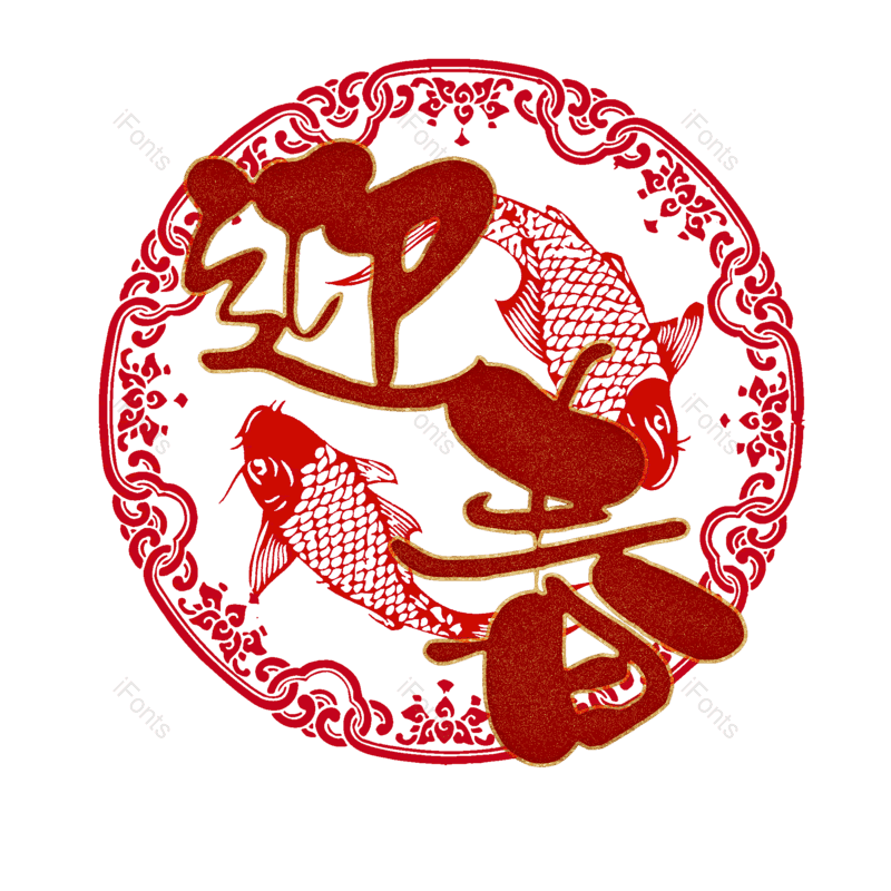 图片,元素,PNG,免抠素材