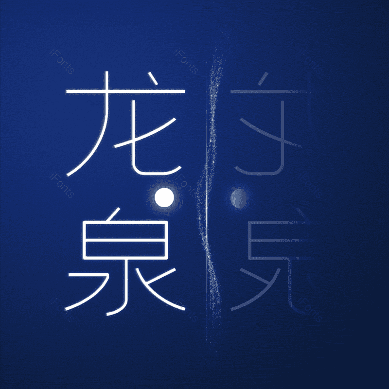 图片,元素,PNG,免抠素材