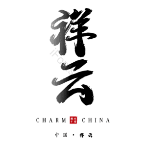 祥云