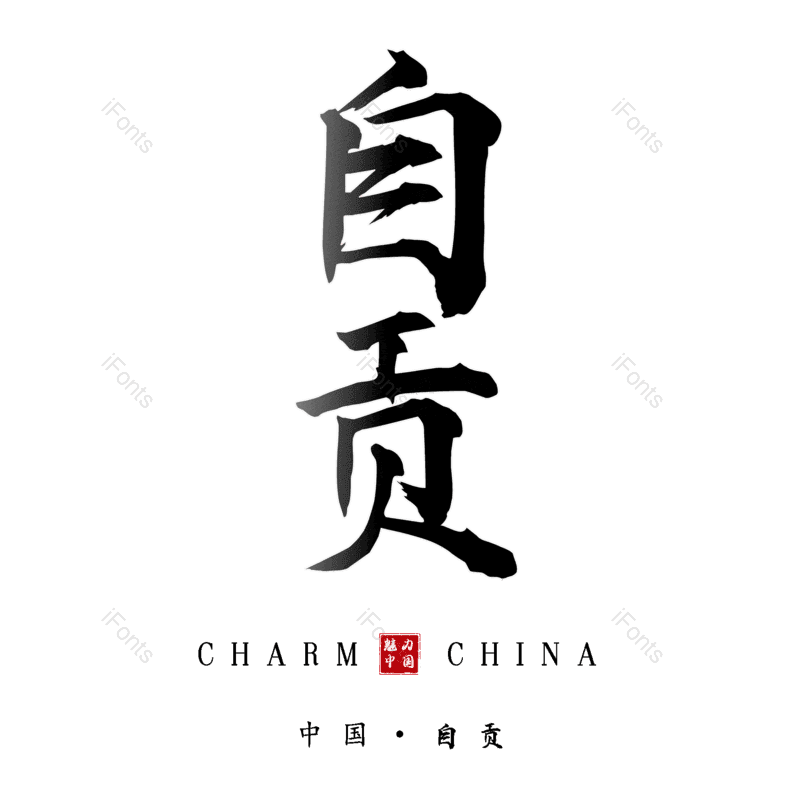 图片,元素,PNG,免抠素材